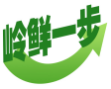 岭鲜一步