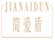 简爱盾JIANAIDUN