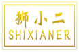 狮小二SHIXIANER