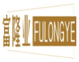 富隆业FULONHYE