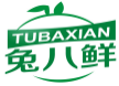 兔八鲜TUBAXIAN