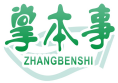 掌本事ZHANGBENSHI