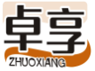 卓享ZHUOXIANG