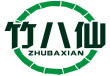 竹八仙ZHUBAXIAN