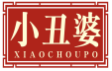 小丑婆XIAOCHOUPO
