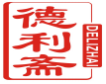 德利斋DELIZHAI