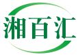 湘百汇