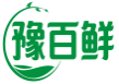 豫百鲜