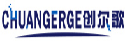 创尔歌CHUANGERGE