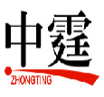 中霆