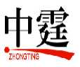 中霆