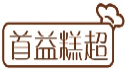 首益糕超