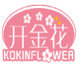 开金花