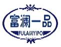 富澜一品