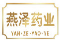 燕泽药业