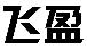 飞盈