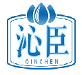 沁臣