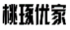 桃琢优家
