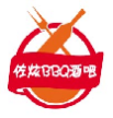 佐炫BBQ酒吧