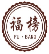 福榜