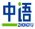 中语