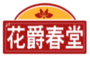 花爵春堂