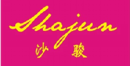 沙骏SHAJUN