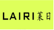 莱日