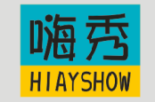嗨秀