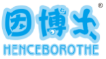 因博士HENCEBOROTHE