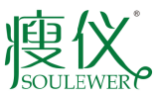 瘦仪SOULEWER