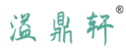 溢鼎轩
