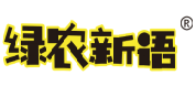 绿农新语