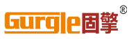 固擎GURGLE