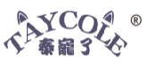 泰宠了TAYCOLE