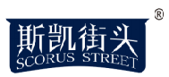 斯凯街头SCORUSSTREET