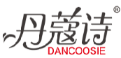 丹蔻诗DANCOOSIE