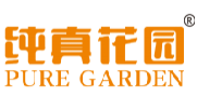纯真花园PUREGARDEN