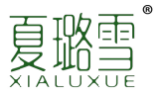 夏璐雪
