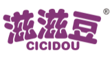 滋滋豆CICIDOU