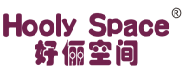 好俪空间HOOLYSPACE