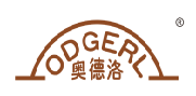奥德洛ODGERL