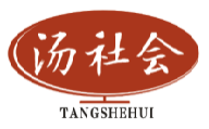 汤社会