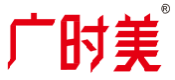 广时美