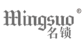 名锁