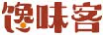 馋味客