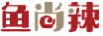 鱼尚辣