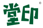 堂印