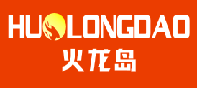 火龙岛