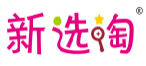 新选淘